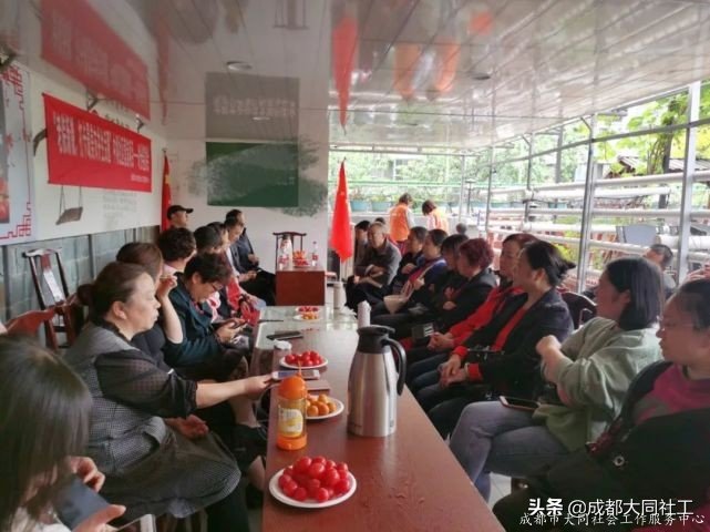 「活动回顾」中坝社区院落治理参访活动