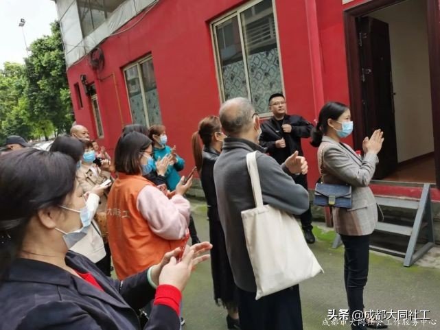 「活动回顾」中坝社区院落治理参访活动