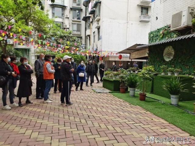 「活动回顾」中坝社区院落治理参访活动