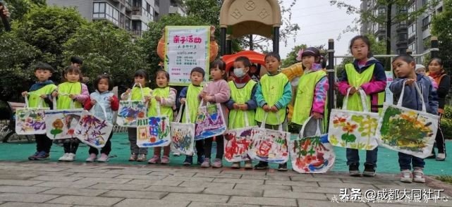 “画出大自然的美”——亲子绘画活动