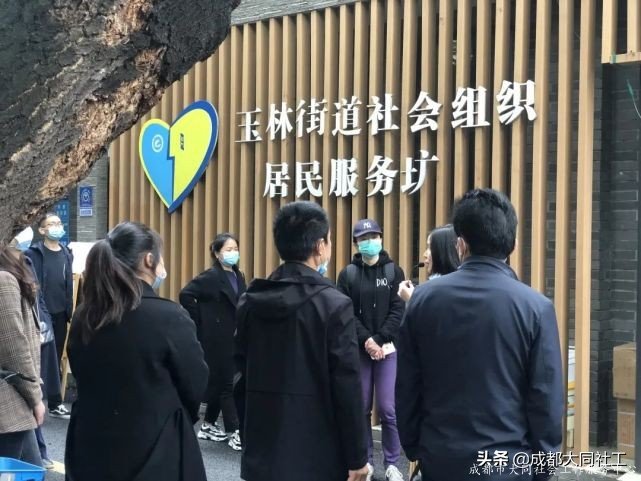 Up｜学习促发展 交流拓思路