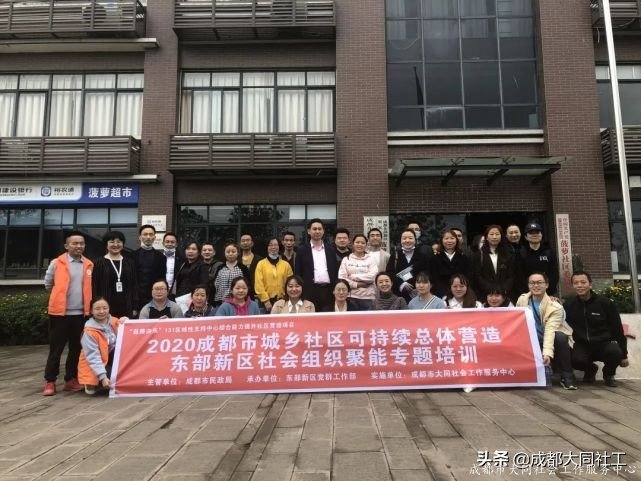 Up｜学习促发展 交流拓思路