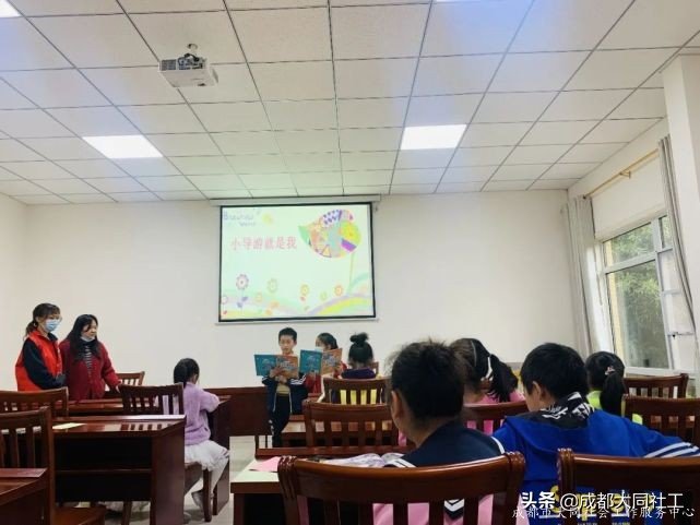 活动回顾 | 三元社区小导游培训活动（第三节）