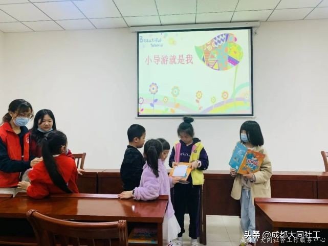 活动回顾 | 三元社区小导游培训活动（第三节）