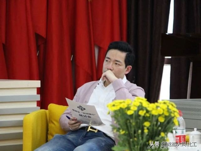 「时间银行」郫都区“时间银行”互助养老模式研讨会
