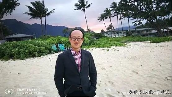 「时间银行」郫都区“时间银行”互助养老模式研讨会