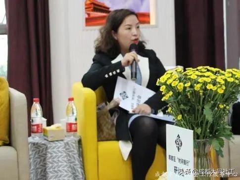 「时间银行」郫都区“时间银行”互助养老模式研讨会