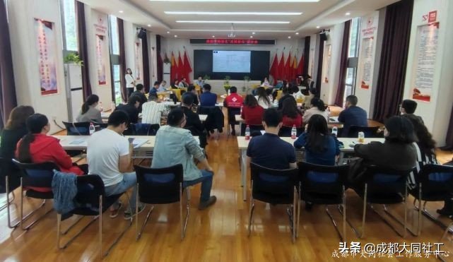 「时间银行」郫都区“时间银行”互助养老模式研讨会
