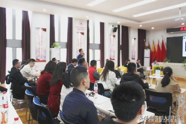 「时间银行」郫都区“时间银行”互助养老模式研讨会