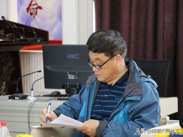 「时间银行」郫都区“时间银行”互助养老模式研讨会