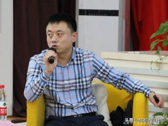 「时间银行」郫都区“时间银行”互助养老模式研讨会