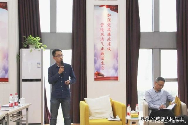 「时间银行」郫都区“时间银行”互助养老模式研讨会
