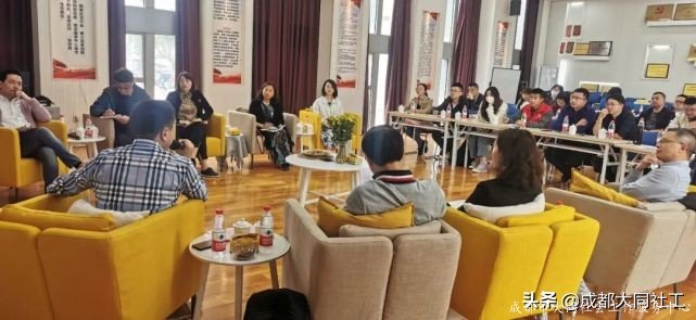 「时间银行」郫都区“时间银行”互助养老模式研讨会