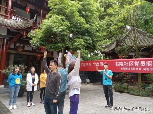 梦享书院 党群同行 | 902米的高山！你们说“征服”就“征服”了