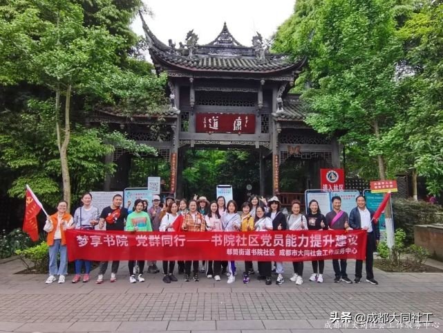 梦享书院 党群同行 | 902米的高山！你们说“征服”就“征服”了