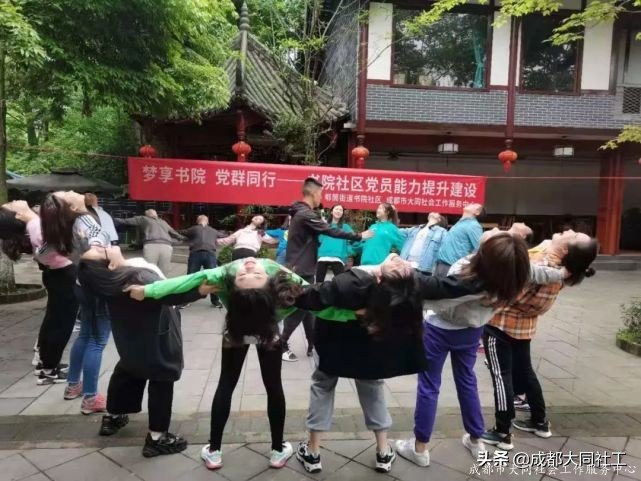 梦享书院 党群同行 | 902米的高山！你们说“征服”就“征服”了