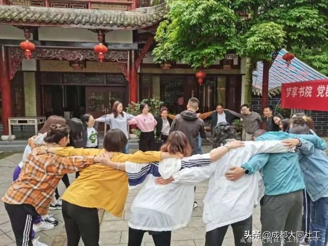 梦享书院 党群同行 | 902米的高山！你们说“征服”就“征服”了
