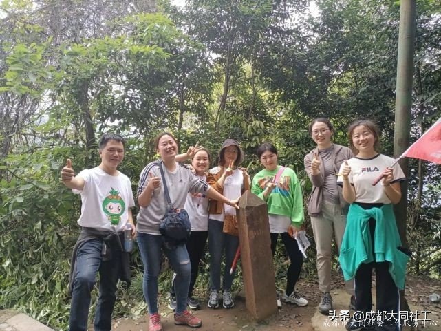 梦享书院 党群同行 | 902米的高山！你们说“征服”就“征服”了