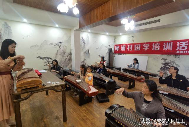 「活动回顾」传统文化小课堂古筝余音第一课