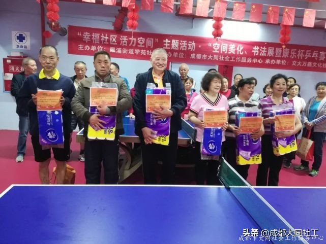 学苑社区丨“康乐杯”乒乓球赛活动回顾