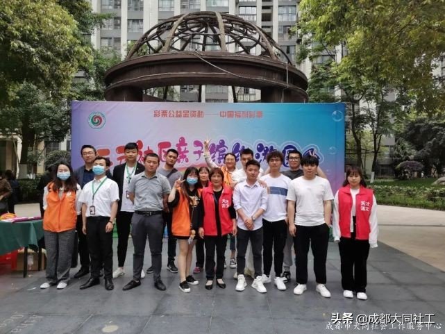 「活动回顾」三元社区亲子缤纷游园会活动
