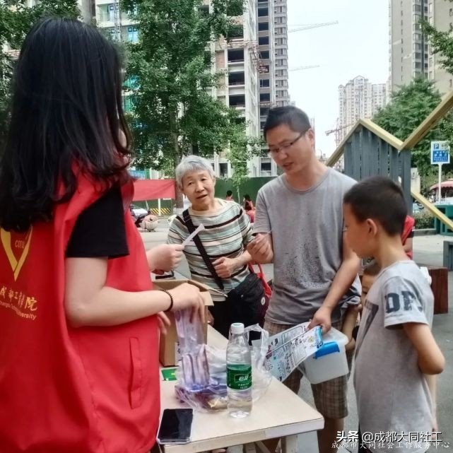 「活动回顾」聚青春之力，促健康之行