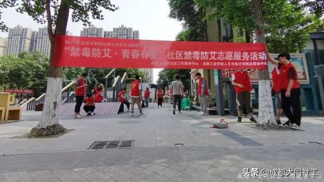 「活动回顾」聚青春之力，促健康之行