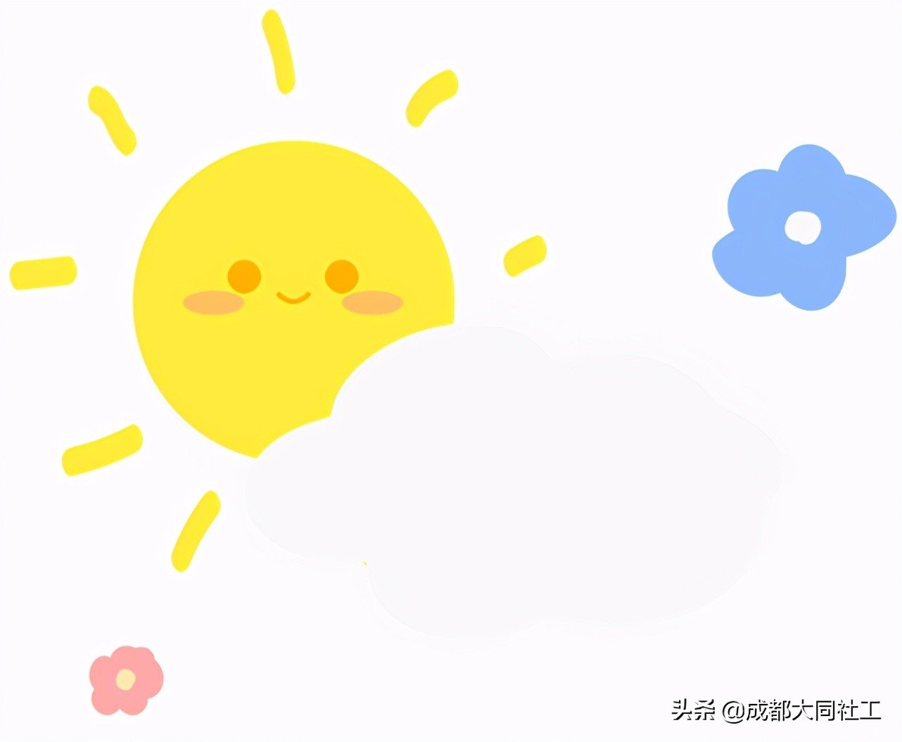 「活动回顾」禁毒小天使：我们想对你说