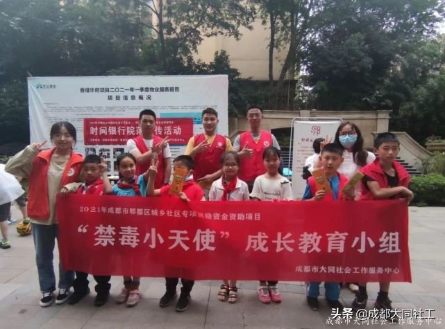 「活动回顾」禁毒小天使：我们想对你说
