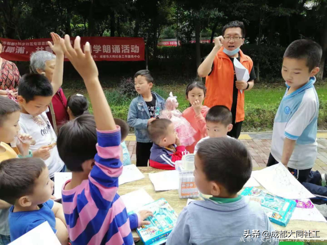 “文创犀浦，共营共建”国学朗诵第三话-山海精卫
