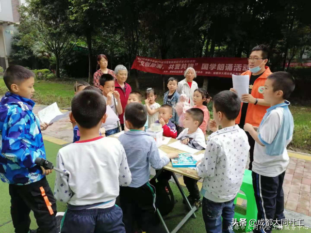 “文创犀浦，共营共建”国学朗诵第三话-山海精卫
