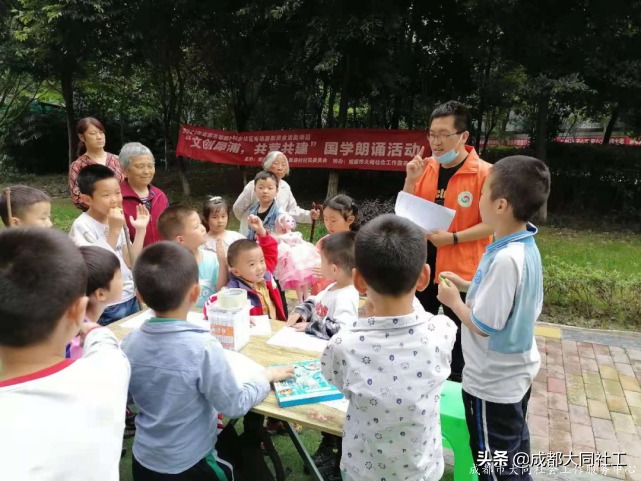 “文创犀浦，共营共建”国学朗诵第三话-山海精卫