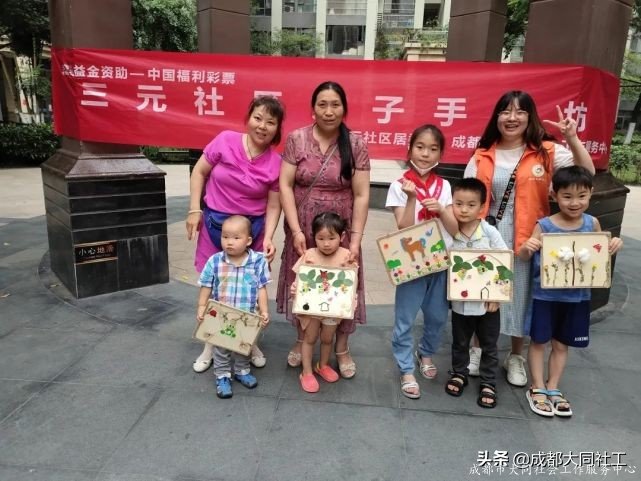 活动回顾｜三元社区亲子手工坊活动