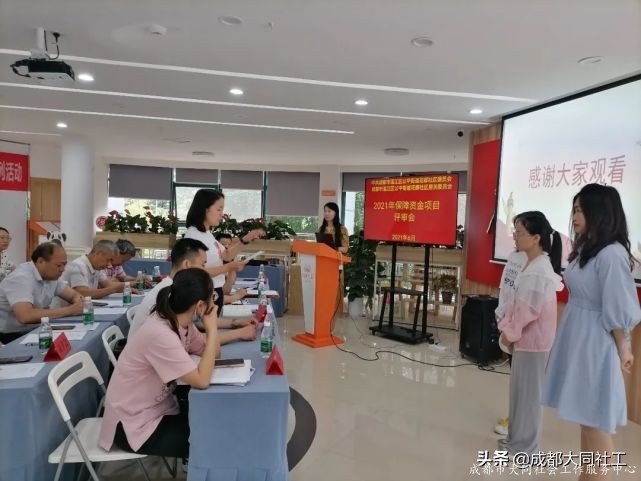 「公平月报」公平街道社治支持平台6月工作概况