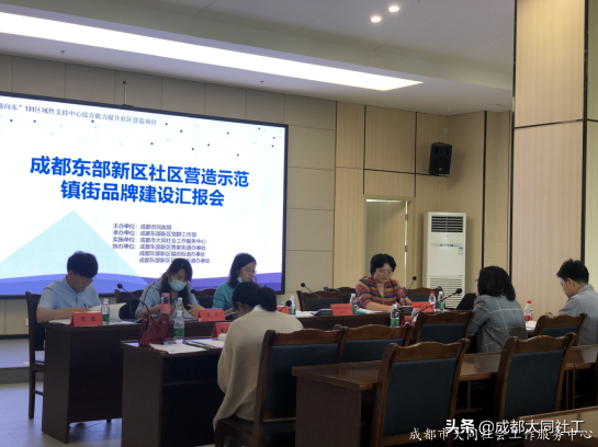 「东部新区月报」｜东部新区站点6月工作概况