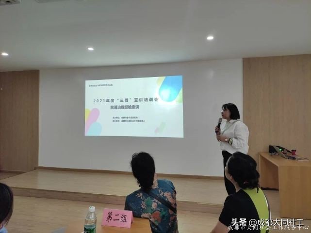 金牛百千万 | 集骨干之广议，聚院落之焦点