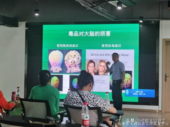 活动咨讯 | 九里堤街道禁毒人才队伍培训会