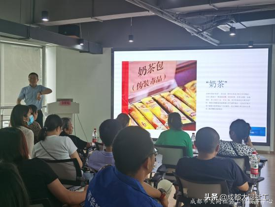 活动咨讯 | 九里堤街道禁毒人才队伍培训会