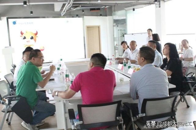 金牛区天府艺术公园片区城乡社区发展治理总体规划专家论证会