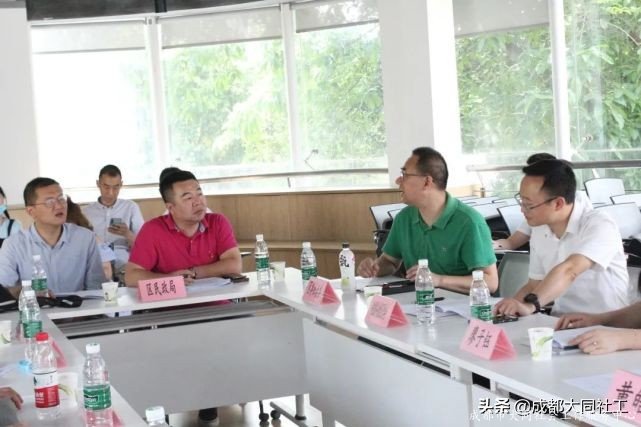 金牛区天府艺术公园片区城乡社区发展治理总体规划专家论证会