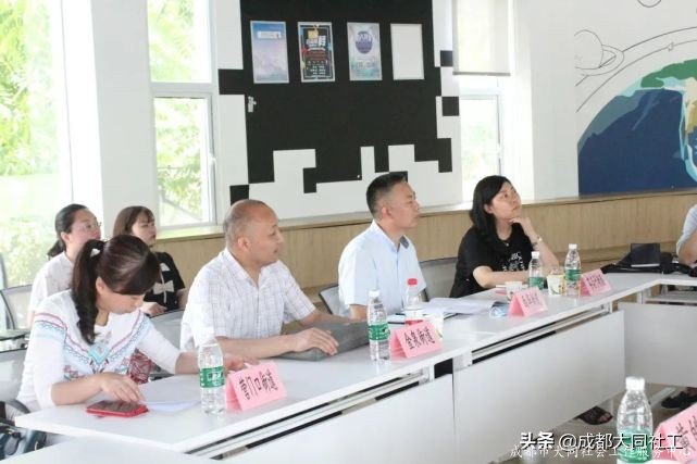 金牛区天府艺术公园片区城乡社区发展治理总体规划专家论证会