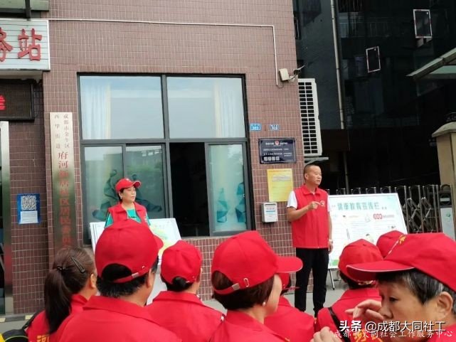 “永远跟党走·府河绿道健步行”府河新居庆祝建党100周年活动