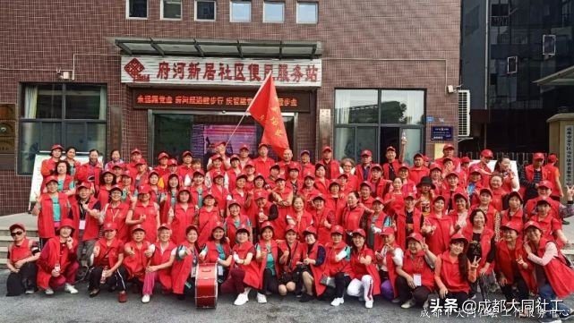 “永远跟党走·府河绿道健步行”府河新居庆祝建党100周年活动