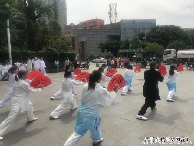 「微项目营造」“爱成都 迎大运”府河新居社区太极拳协会联谊演出