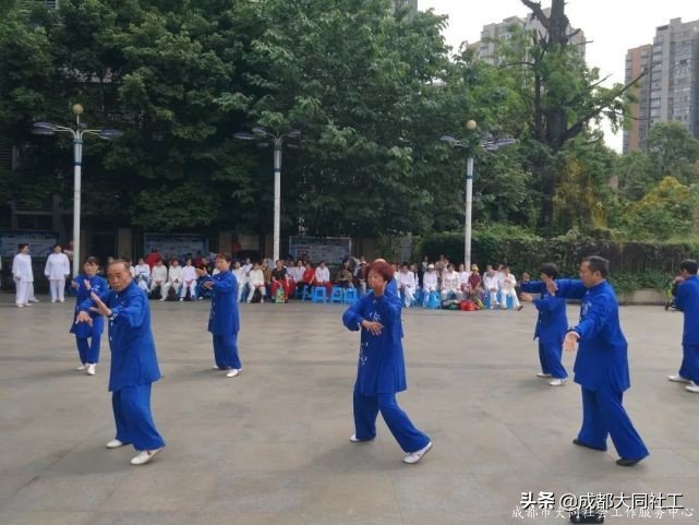 「微项目营造」“爱成都 迎大运”府河新居社区太极拳协会联谊演出