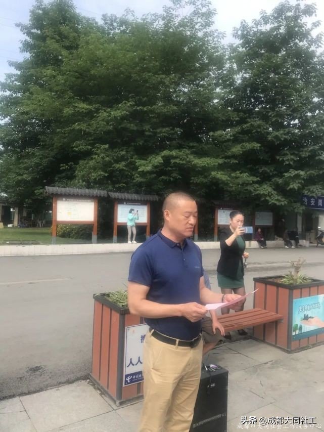 「微项目营造」“爱成都 迎大运”府河新居社区太极拳协会联谊演出