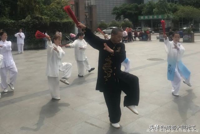 「微项目营造」“爱成都 迎大运”府河新居社区太极拳协会联谊演出