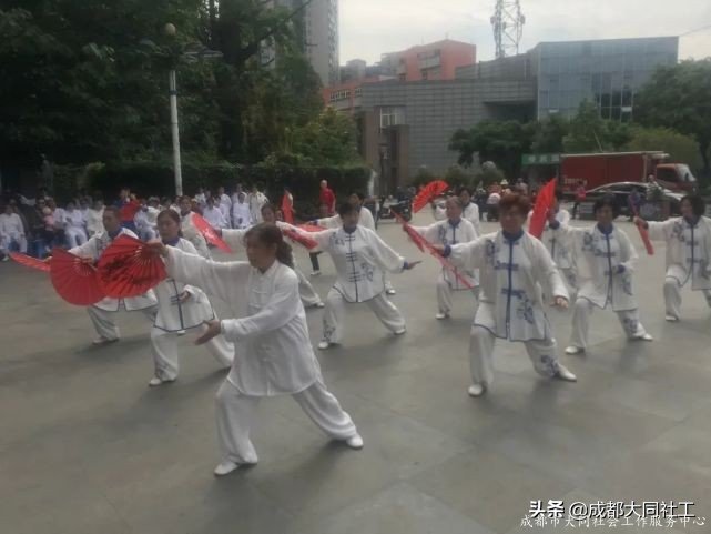 「微项目营造」“爱成都 迎大运”府河新居社区太极拳协会联谊演出