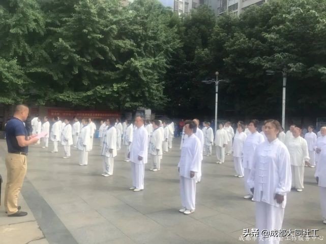 「微项目营造」“爱成都 迎大运”府河新居社区太极拳协会联谊演出