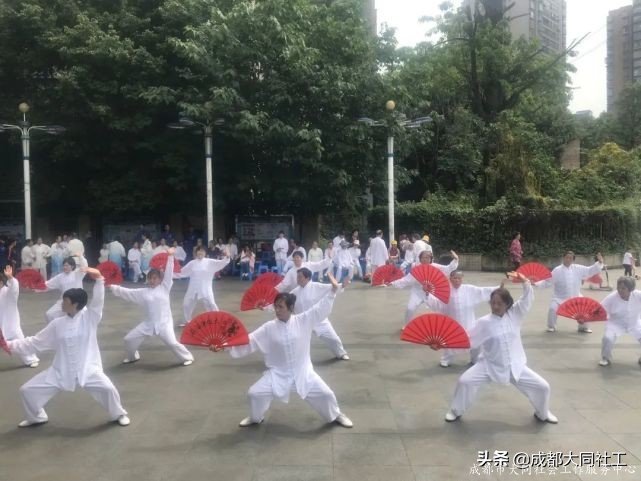 「微项目营造」“爱成都 迎大运”府河新居社区太极拳协会联谊演出